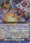  DZ-BT15/027 RR Mystery Creepy Artillery 