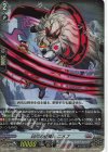  DZ-BT15/028 RR 凶爪の星輝兵 ニオブ 