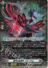  DZ-BT15/029 RR 獄門の星輝兵 パラジウム 