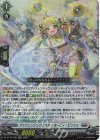  DZ-BT15/030 RR プッツェンシュヴェスタン モーピィ・ビッシェ 