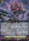  DZ-BT15/034 RR ブラスター・ダーク 