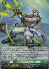  DZ-BT15/038 RR 雄勁のブレイブ・シューター 