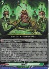  DZ-BT15/040 RR 蟲の掟 