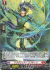  DZ-BT15/043 R ドラグリッター スフヤーン 
