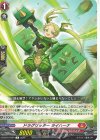  DZ-BT15/044 R ドラグリッター ライハーナ 