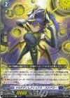  DZ-BT15/046 R マルチディレクショナル・ステアラー 