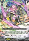  DZ-BT15/051 R フリジッド・ソードベアラー 