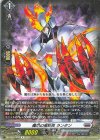  DZ-BT15/052 R 魔爪の星輝兵 ランタン 