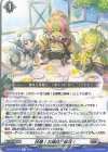  DZ-BT15/053 R 休憩！お掃除三姉妹！ 