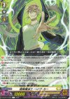  DZ-BT15/054 R 暗黒魔道士 バイヴ･カー 