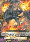  DZ-BT15/057 R 暗黒の盾 マクリール 