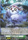  DZ-BT15/060 R お化けのぐれーむ 