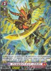  DZ-BT15/062 C ファルミネイトエッジ・ドラゴン 