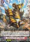  DZ-BT15/063 C テクトニッグラベル・ドラゴン 