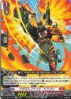  DZ-BT15/065 C アダストフラック・ドラゴン 