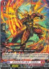 DZ-BT15/066 C クリメイトヴァルス・ドラゴン 