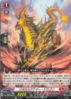  DZ-BT15/067 C ジオロジクラマー・ドラゴン 