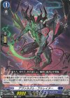  DZ-BT15/075 C デヴァルダム・ラセレイター 