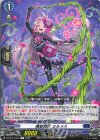  DZ-BT15/076 C 魔獄棘臣 ミルメス 