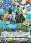  DZ-BT15/079 C クワイエット・サイエンティスト 