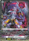  DZ-BT15/082 C 虚ろの双刃 バイナリスター 
