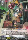  DZ-BT15/083 C 巨具整備士 アージャス 