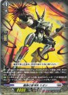  DZ-BT15/084 C 魔弾の星輝兵 ネオン 