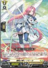  DZ-BT15/086 C 翔明の騎士 リモール 