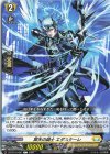  DZ-BT15/087 C 冥矢の騎士 エダスケーレ 