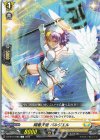  DZ-BT15/088 C 翔看天使 パルジエル 