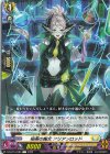  DZ-BT15/089 C 秘薬の魔女 アリアンロッド 