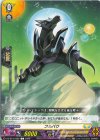  DZ-BT15/092 C フルバウ 
