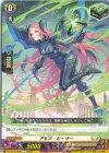 DZ-BT15/096 C アビス・ヒーラー 