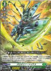  DZ-BT15/097 C グロザリア・ベイテス 