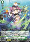  DZ-BT15/100 C 蒼奏の歌姫 アスファーリヤ 