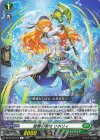  DZ-BT15/101 C 蒼奏の歌姫 リポリィ 