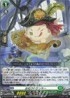  DZ-BT15/102 C お化けのりっきー 