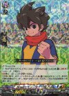  DZ-BT15/EX01 EXRRR サッカーモンスター 円堂 ハル 