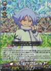  DZ-BT15/EX03 EXRRR 雪原のアウトロー 吹雪 士郎（アツヤ人格） 