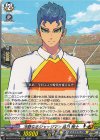  DZ-BT15/EX10 EXC 冷静なるジャッジマン 品乃 雅士 