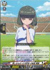  DZ-BT15/EX16 EXC 美しきものへの探求者 井馬里 陽愛 