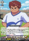  DZ-BT15/EX19 EXC 猪突猛進 暴走特急 牛島 突五郎 