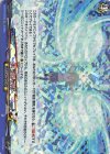  DZ-BT15/EX33 EXRRR 天空のタクト 