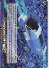  DZ-BT15/EX34 EXRRR イナズマVキャラバン 発進！ 