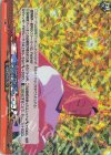  DZ-BT15/EX36 EXRRR 天空サンダー 