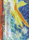  DZ-BT15/EX41 EXRRR シャイニングバード 