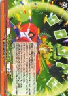  DZ-BT15/EX47 EXC サンライズカーニバル 