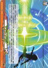  DZ-BT15/EX49 EXC アンサーブースト 
