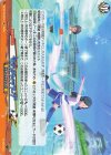  DZ-BT15/EX51 EXC セカンドライフフープ 