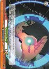  DZ-BT15/EX54 EXC マトリクスアイ 